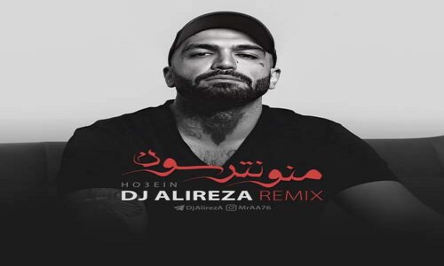 حصین منو نترسون